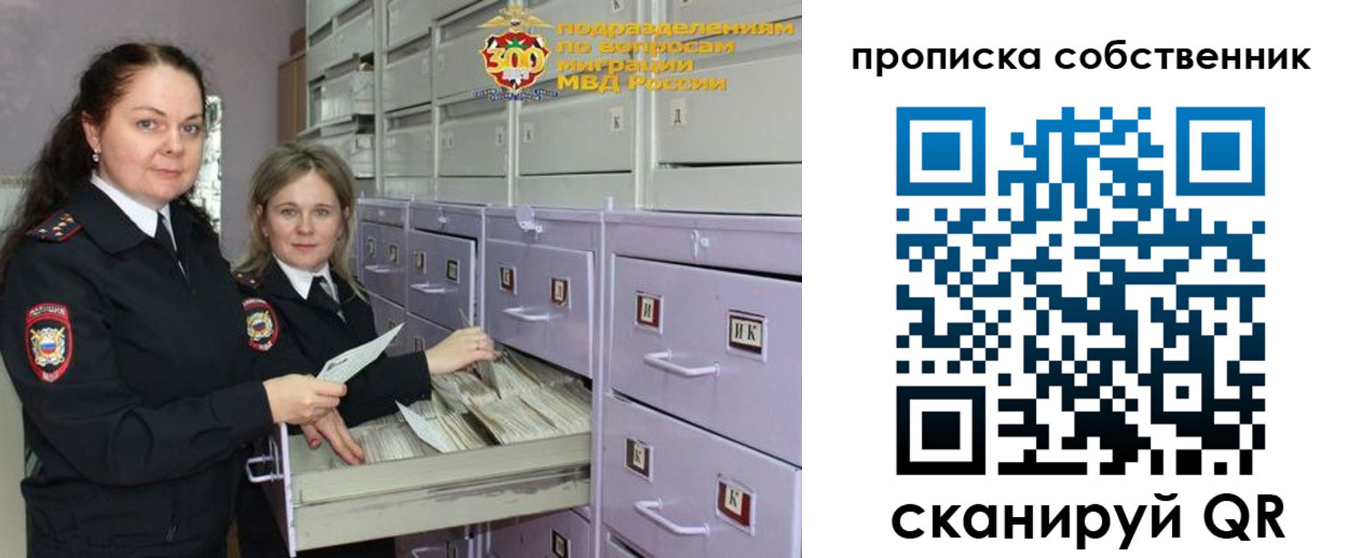 временная регистрация адрес в Ленинск-Кузнецком